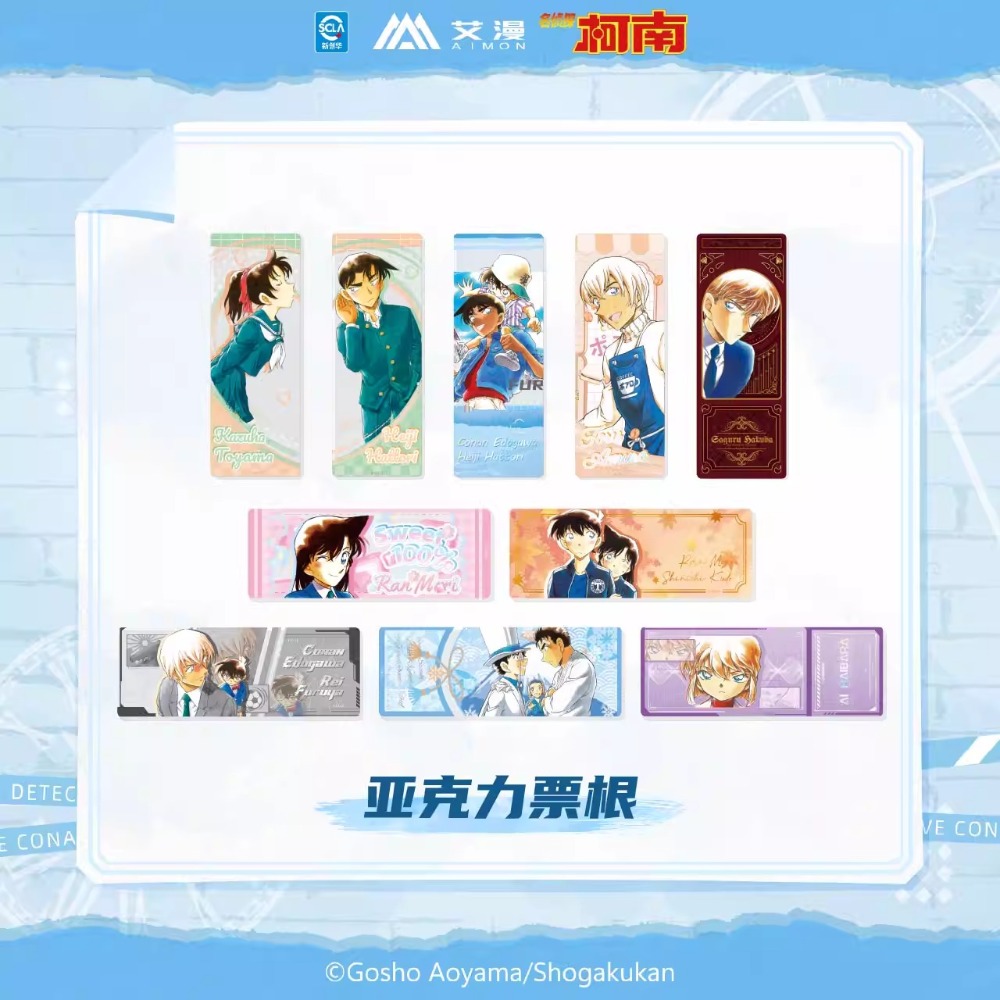《周邊》陸版正版 正版授權 名偵探柯南 原畫系列 壓克力票根 柯南 安室透 服部平次 怪盜基德 毛利蘭 小蘭 工藤新一-規格圖9