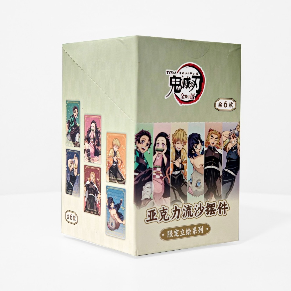 《周邊》陸版官方 正版授權 鬼滅之刃 全集中展 流麻 流沙壓克力 立繪 炭治郎 禰豆子 我妻善逸 煉獄杏壽郎 宇髄天元-規格圖7