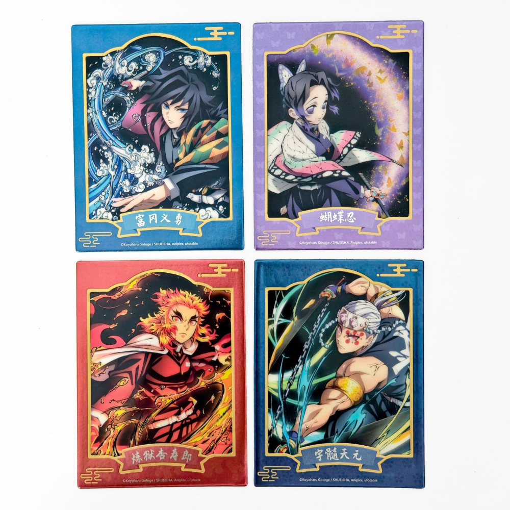 《周邊》陸版官方 正版授權 鬼滅之刃 全集中展 限定相卡 炭治郎 禰豆子 我妻善逸 煉獄杏壽郎 胡蝶忍-細節圖3