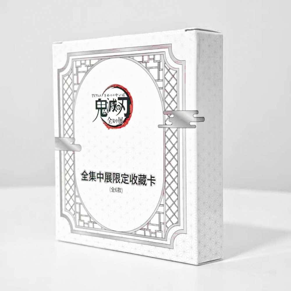 《周邊》陸版官方 正版授權 鬼滅之刃 全集中展 立繪 收藏卡 炭治郎 禰豆子 我妻善逸 煉獄杏壽郎 宇髄天元-規格圖7