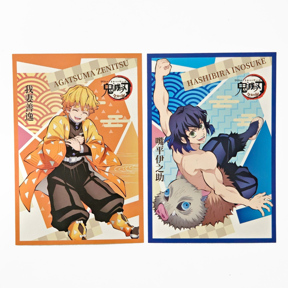 《周邊》陸版官方 正版授權 鬼滅之刃 全集中展 立繪 紀念明信片 炭治郎 禰豆子 我妻善逸 煉獄杏壽郎 宇髄天元-細節圖3