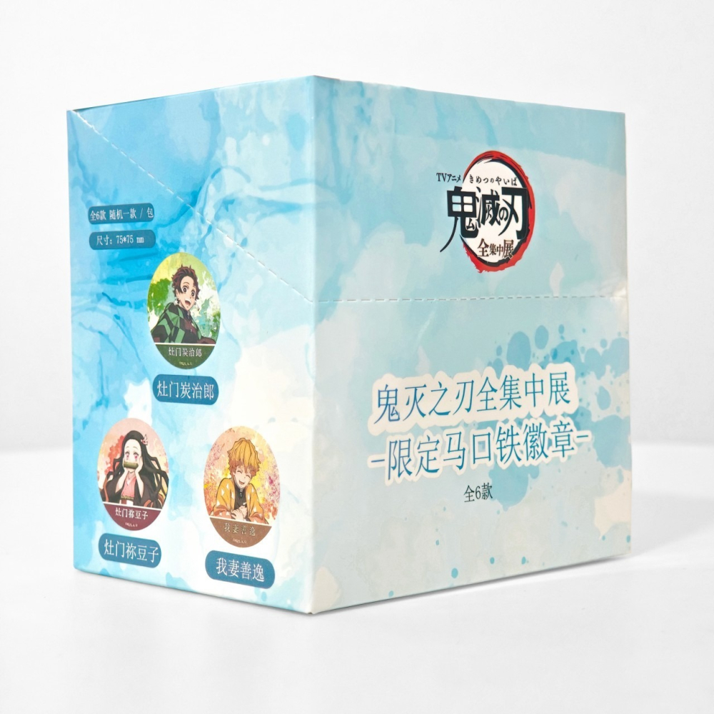 《周邊》陸版官方 正版授權 鬼滅之刃 全集中展 馬口鐵徽章 大徽章 炭治郎 禰豆子 我妻善逸 煉獄杏壽郎 宇髄天元-細節圖4