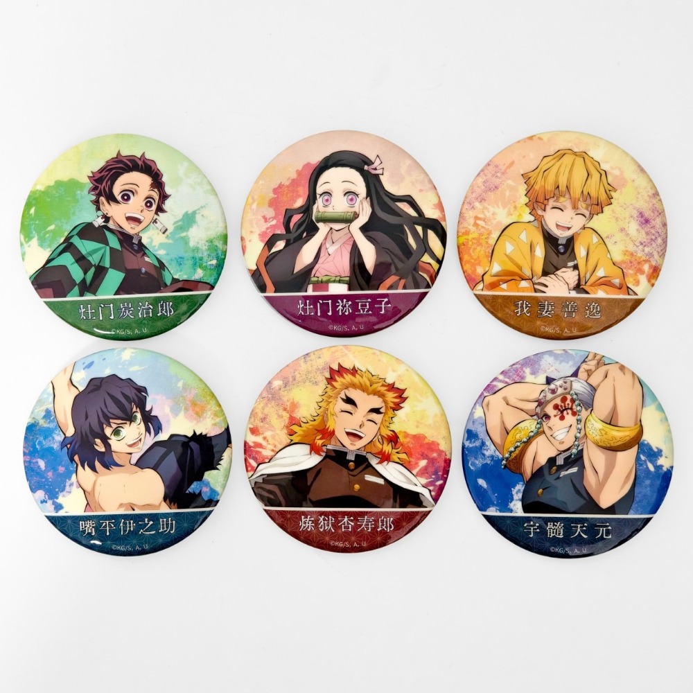 《周邊》陸版官方 正版授權 鬼滅之刃 全集中展 馬口鐵徽章 大徽章 炭治郎 禰豆子 我妻善逸 煉獄杏壽郎 宇髄天元-規格圖7