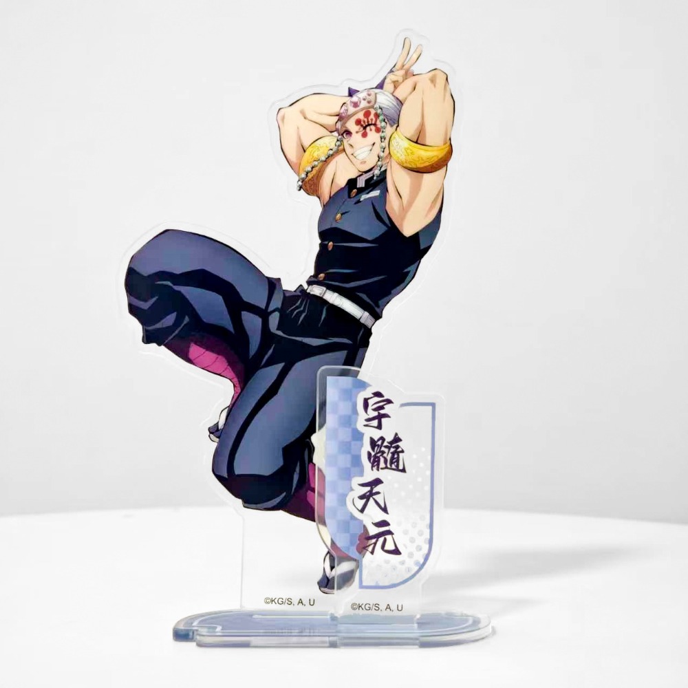 《周邊》陸版官方 正版授權 鬼滅之刃 全集中展 立繪 壓克力立牌 竈門 炭治郎 嘴平 伊之助 宇髄天元-規格圖6