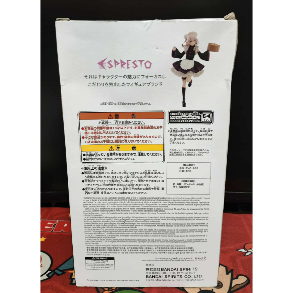 《周邊》【☆現貨☆】 特賣 日空版 景品 公仔 ESPRESTO 戀上換裝娃娃 更衣人偶墜入愛河 乾紗壽葉 中國風 女僕-細節圖3