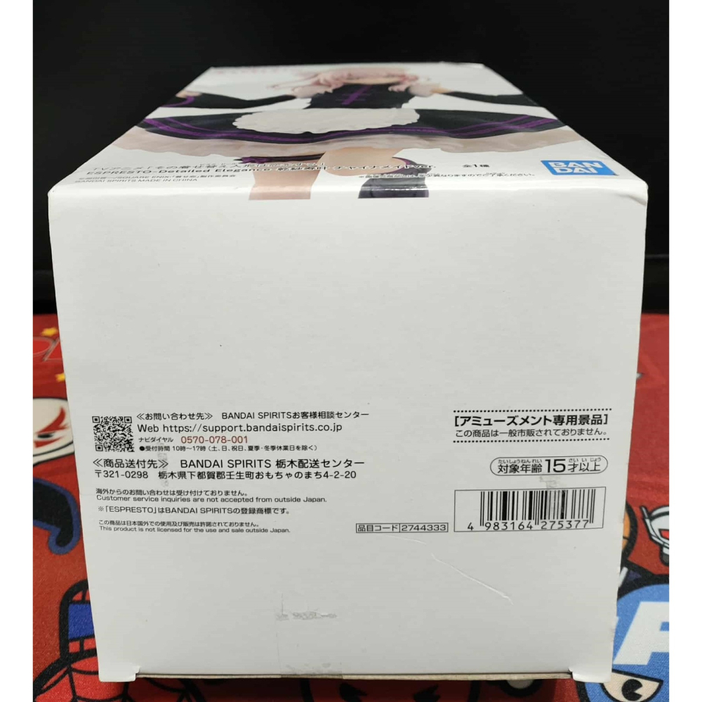 《周邊》【☆現貨☆】 特賣 日空版 景品 公仔 ESPRESTO 戀上換裝娃娃 更衣人偶墜入愛河 乾紗壽葉 中國風 女僕-細節圖6