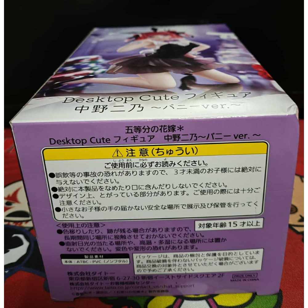 《周邊》【現貨】 特賣 日空版 景品 公仔 TAITO Desktop Cute 五等分的花嫁 中野二乃 二乃 兔女郎-細節圖5