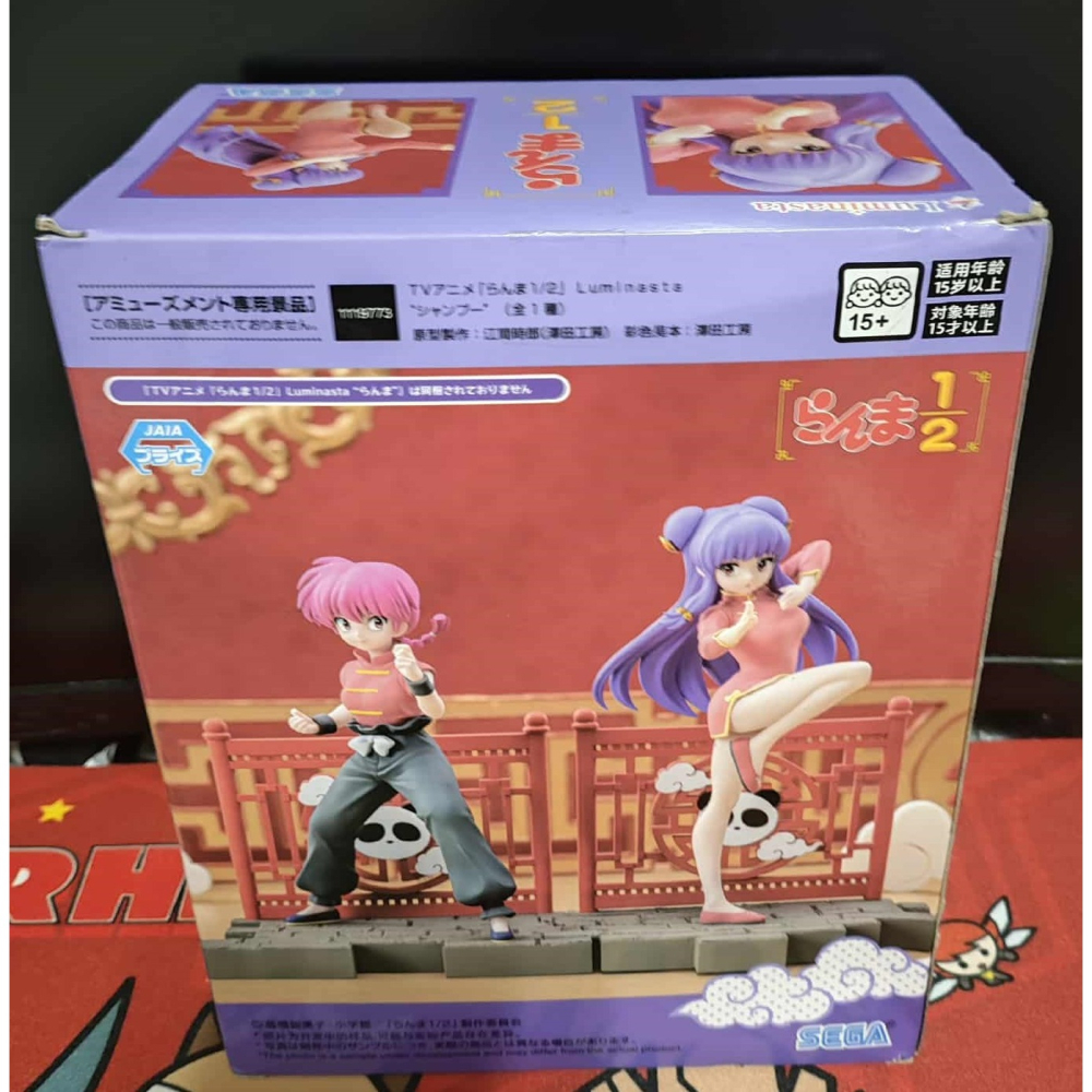 《周邊》【現貨】 特賣 日空版 景品 公仔 SEGA Luminasta 亂馬1/2 亂馬½ 珊璞  旗袍 貓娘 格鬥家-細節圖3
