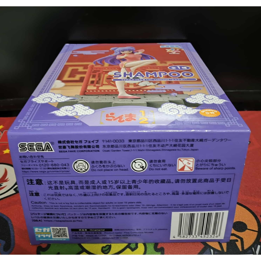 《周邊》【現貨】 特賣 日空版 景品 公仔 SEGA Luminasta 亂馬1/2 亂馬½ 珊璞  旗袍 貓娘 格鬥家-細節圖5