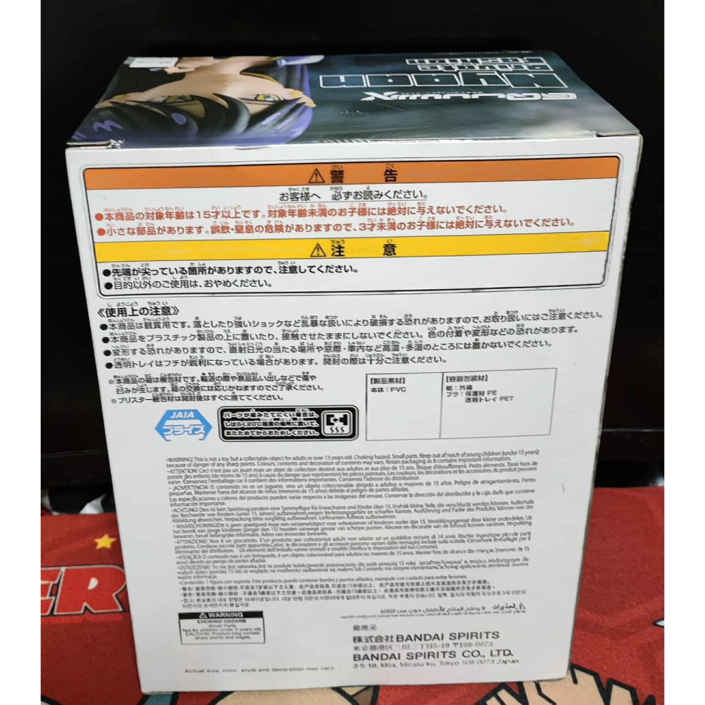 《周邊》【現貨】 特賣 日空版 景品 公仔 機動戰士鋼彈 機動戰士Gundam GQuuuuuuX 涅安 私服-細節圖3
