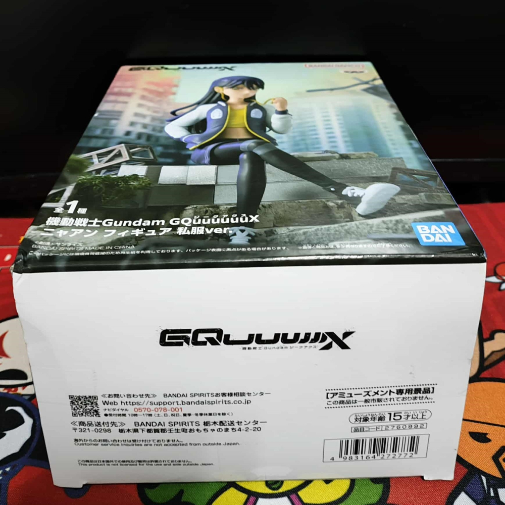 《周邊》【現貨】 特賣 日空版 景品 公仔 機動戰士鋼彈 機動戰士Gundam GQuuuuuuX 涅安 私服-細節圖5