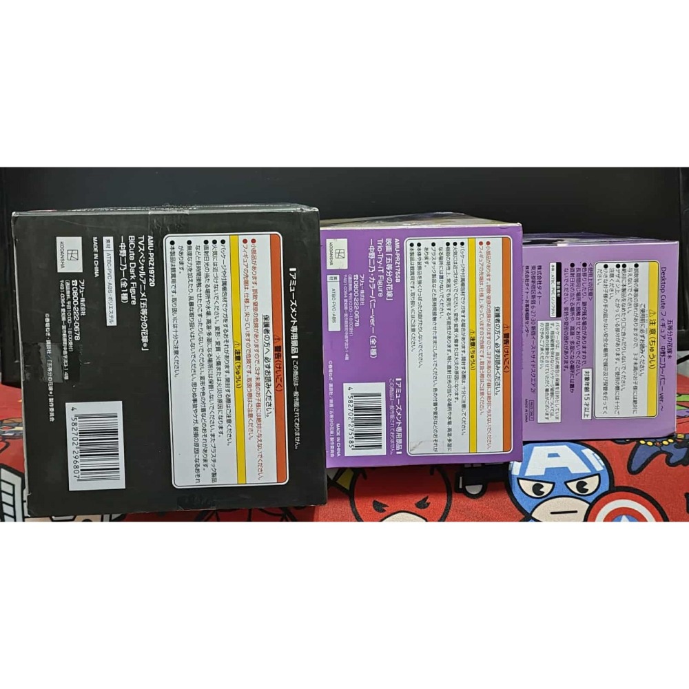 《周邊》【現貨】 特賣 日空版 景品 公仔 TAITO FuRyu 五等分的花嫁 中野二乃 二乃 兔女郎 小惡魔-細節圖6