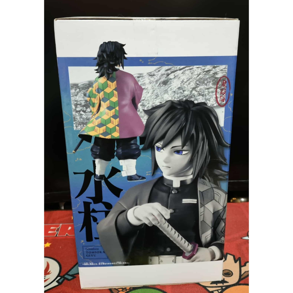 《周邊》【☆現貨☆】特賣 日空版 景品 公仔 BANPRESTO Grandista 鬼滅之刃 冨岡義勇 水柱-細節圖2