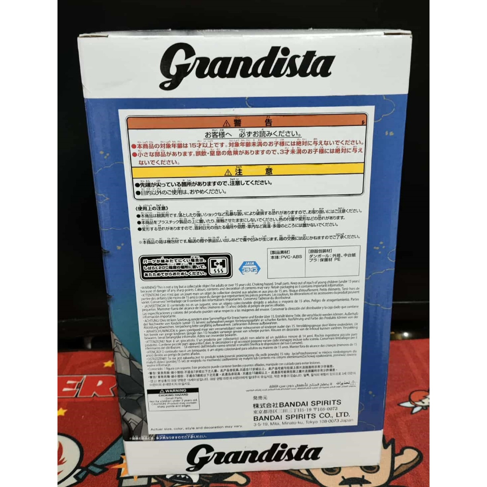 《周邊》【☆現貨☆】特賣 日空版 景品 公仔 BANPRESTO Grandista 鬼滅之刃 冨岡義勇 水柱-細節圖3