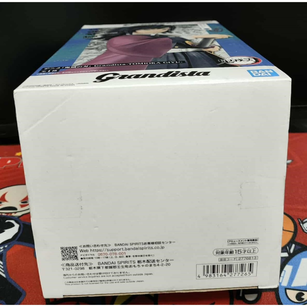 《周邊》【☆現貨☆】特賣 日空版 景品 公仔 BANPRESTO Grandista 鬼滅之刃 冨岡義勇 水柱-細節圖5