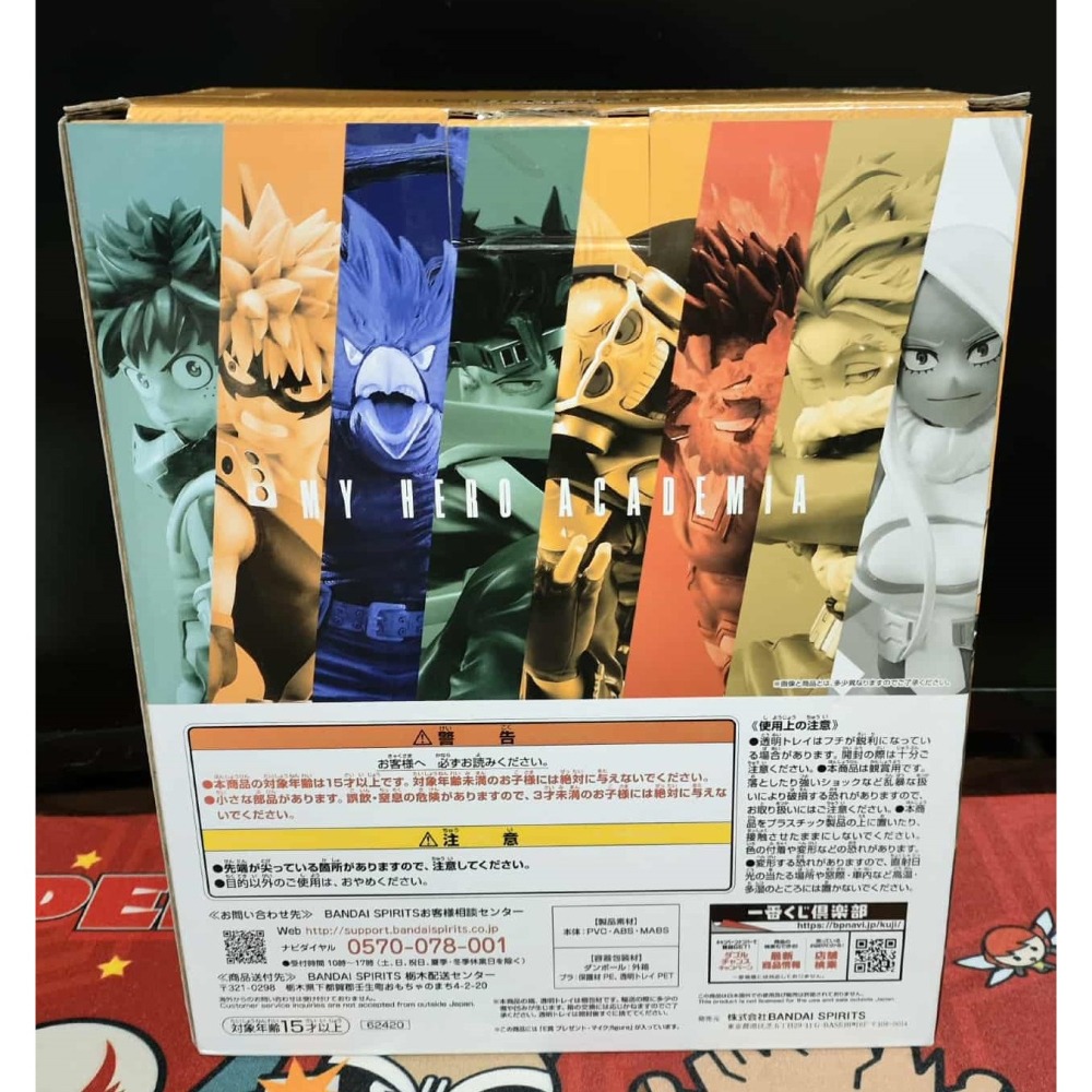 《周邊》【☆現貨☆】 特賣 代理版 一番賞 景品 公仔 BANDAI NAMCO 突入 E賞 禮物麥克風 禮物 麥克風-細節圖3