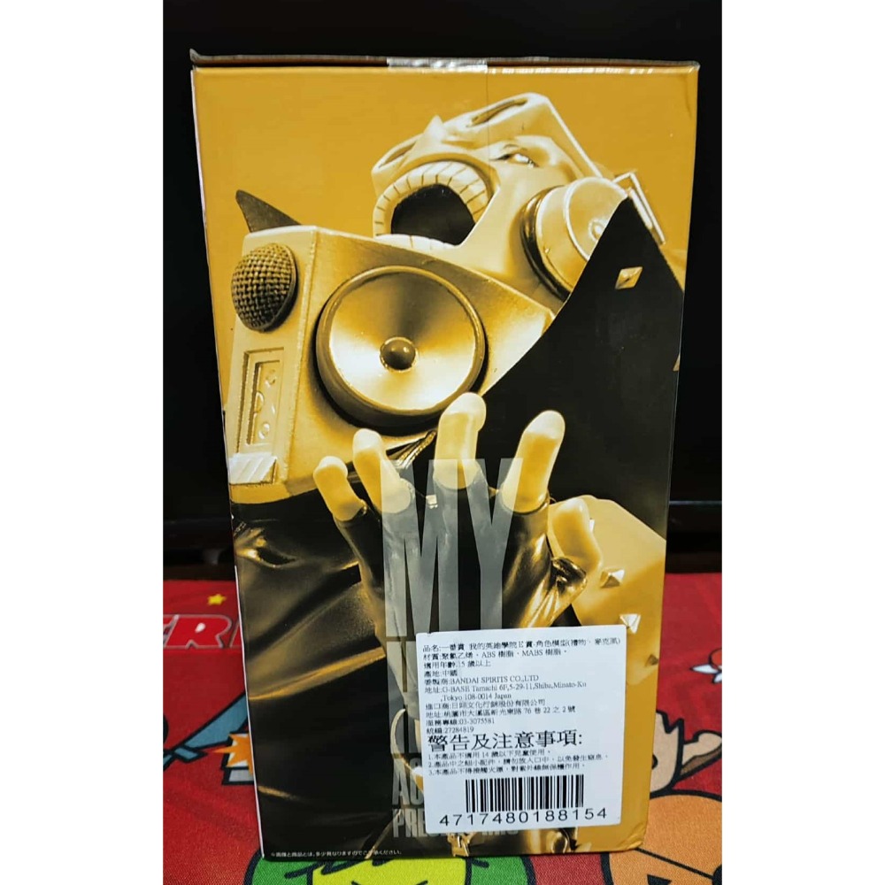 《周邊》【☆現貨☆】 特賣 代理版 一番賞 景品 公仔 BANDAI NAMCO 突入 E賞 禮物麥克風 禮物 麥克風-細節圖4