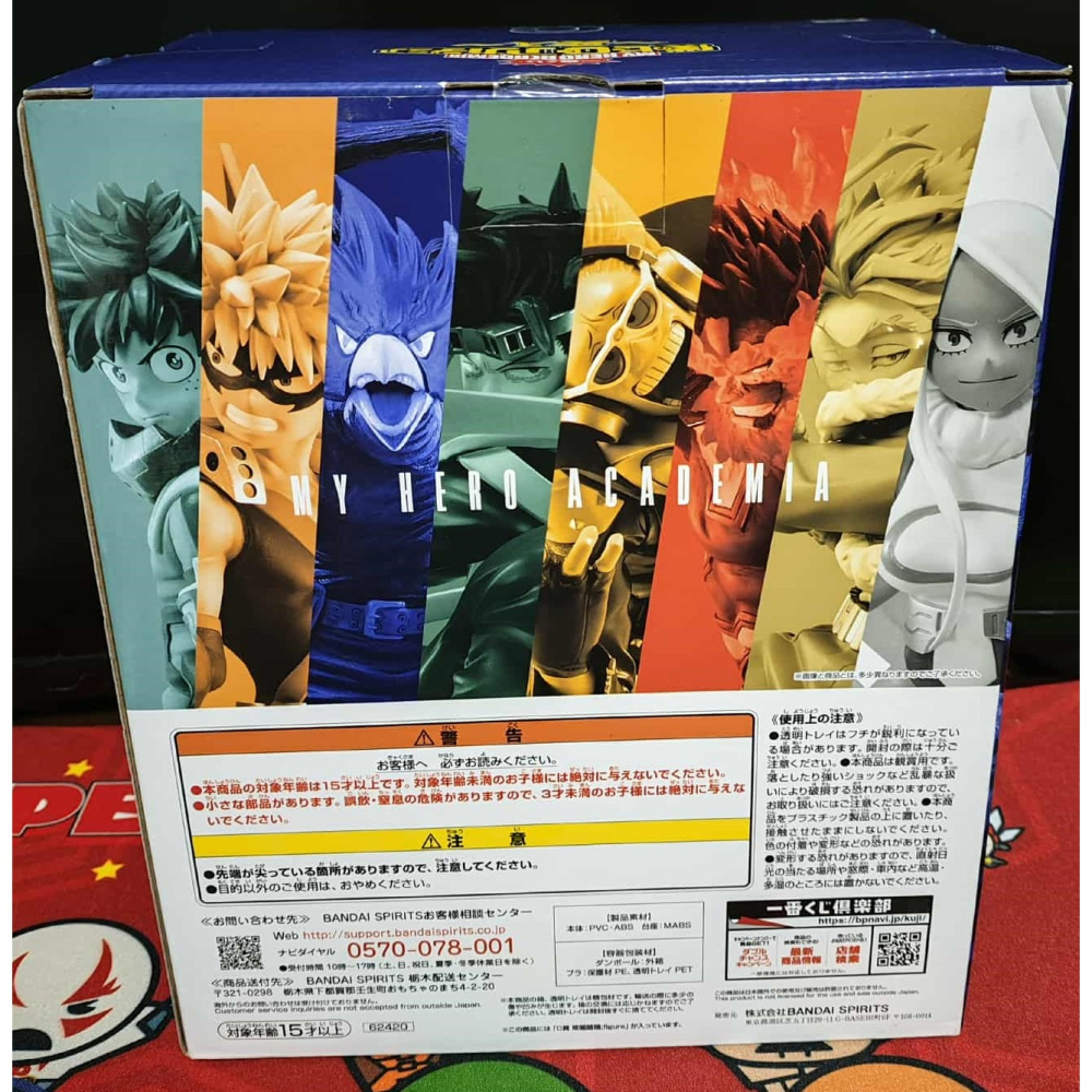 《周邊》【☆現貨☆】 特賣 代理版 一番賞 景品 公仔 BANDAI NAMCO 突入 C賞 常闇 常闇踏陰-細節圖3