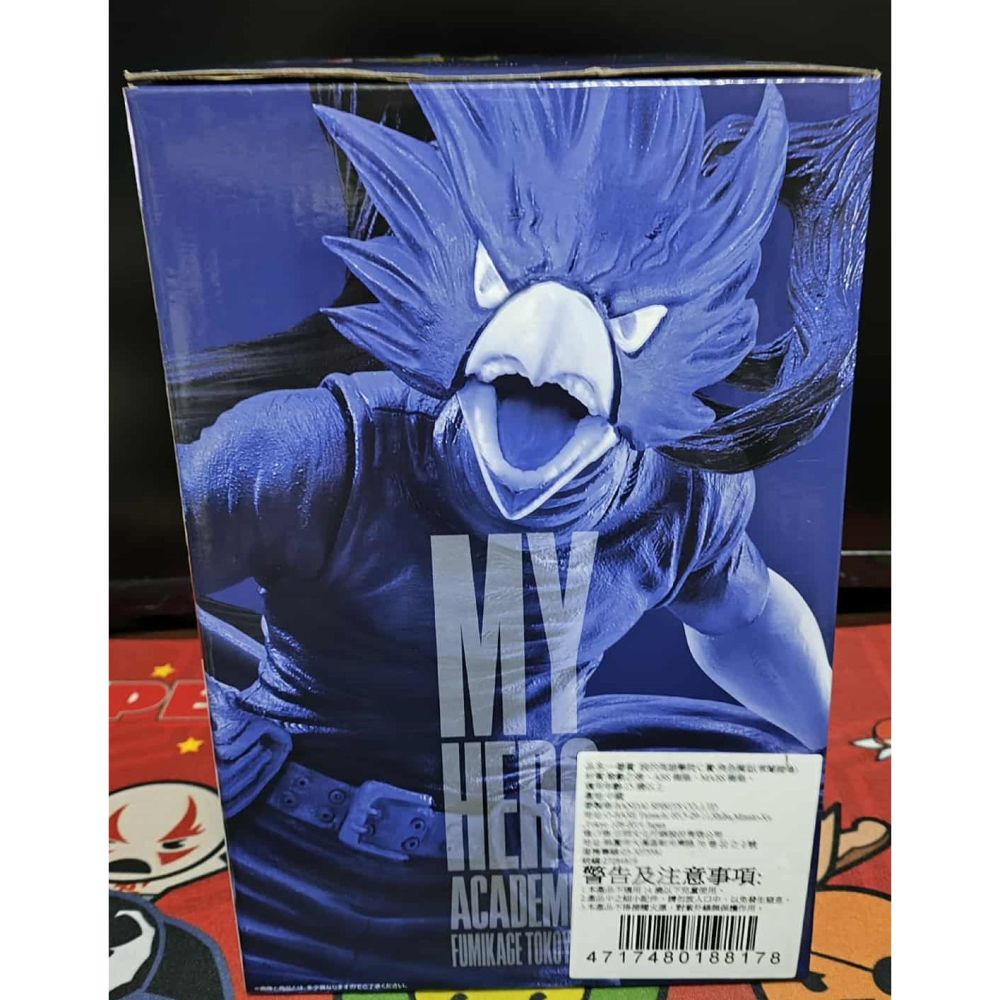 《周邊》【☆現貨☆】 特賣 代理版 一番賞 景品 公仔 BANDAI NAMCO 突入 C賞 常闇 常闇踏陰-細節圖4