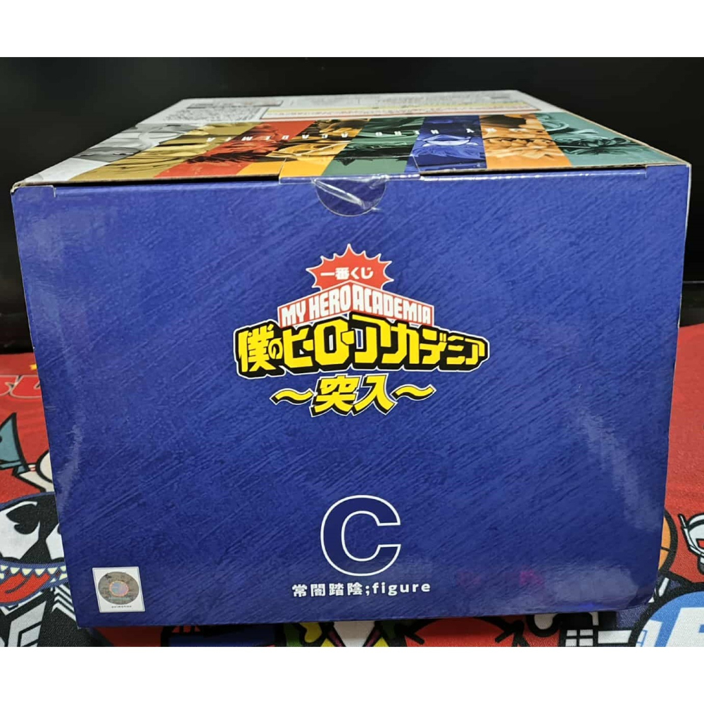 《周邊》【☆現貨☆】 特賣 代理版 一番賞 景品 公仔 BANDAI NAMCO 突入 C賞 常闇 常闇踏陰-細節圖6