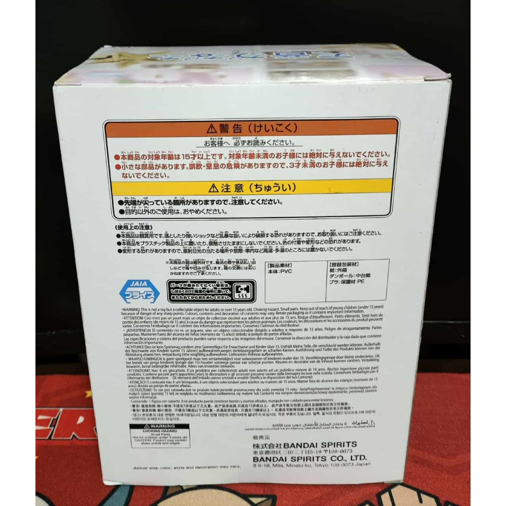 《周邊》【現貨】 特賣 日空版 景品 公仔 Hololive IF Relax time 天音彼方 天音 休息時間Ver-細節圖3