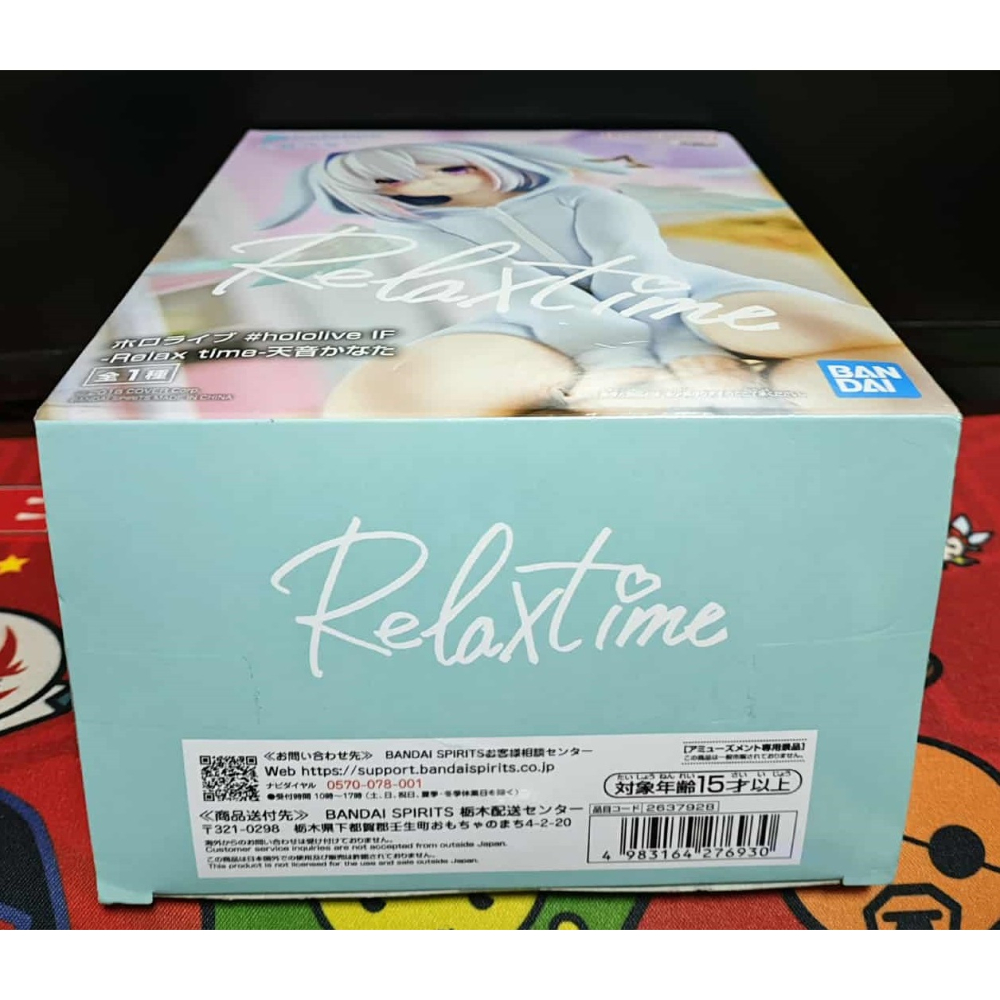 《周邊》【現貨】 特賣 日空版 景品 公仔 Hololive IF Relax time 天音彼方 天音 休息時間Ver-細節圖6