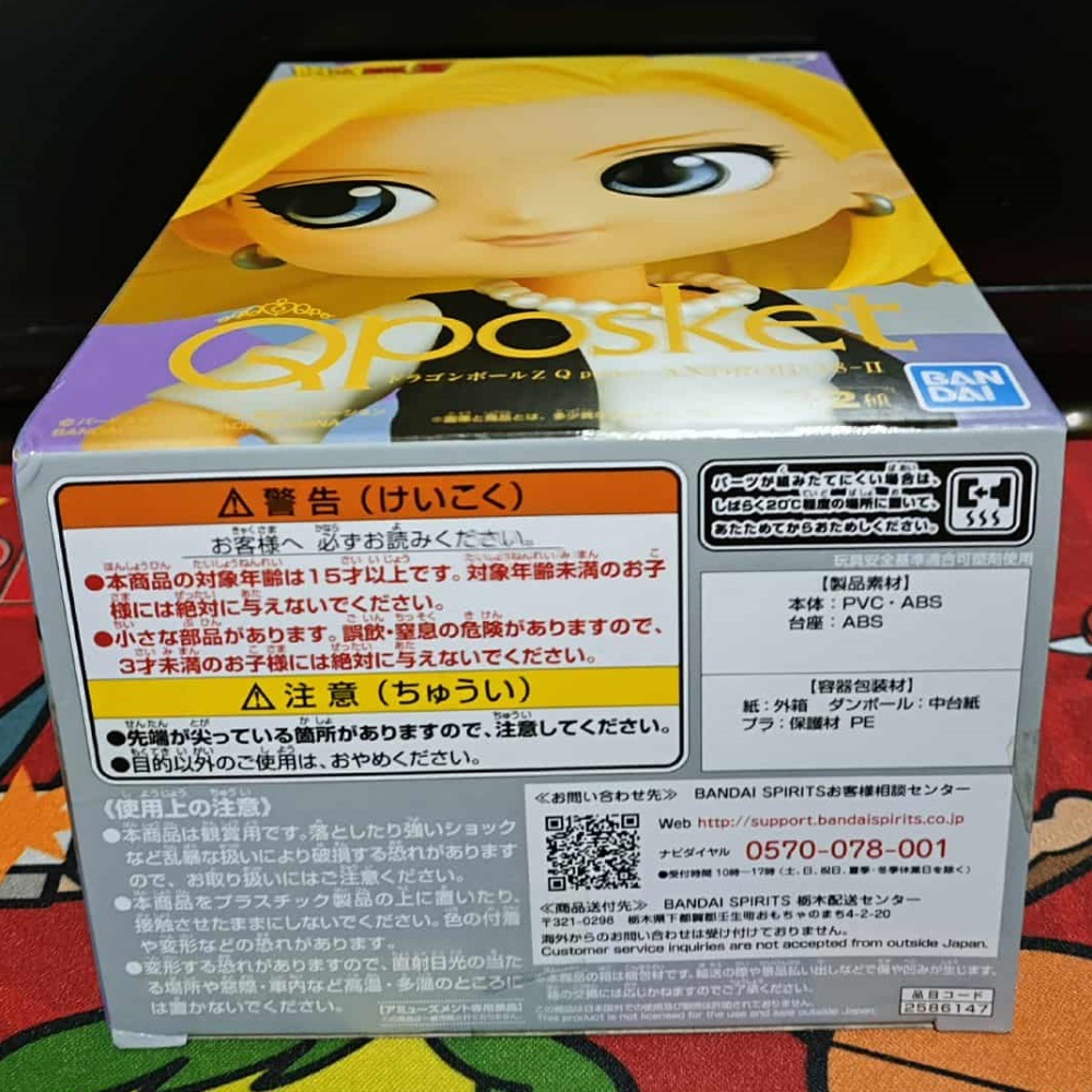 《周邊》【現貨】特賣 日空版 景品 公仔 Qposket Qp 七龍珠Z 七龍珠 人造人 18號 Q版-細節圖6