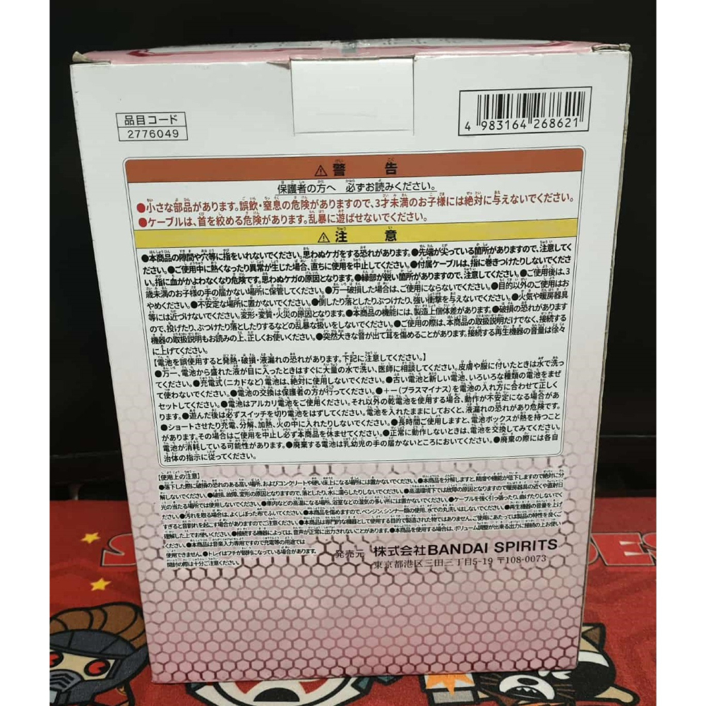 《周邊》【現貨】 特賣 日空版 景品 公仔 機動戰士鋼彈 SEED FREEDOM 頭雕 Spec II 正義鋼彈-細節圖3