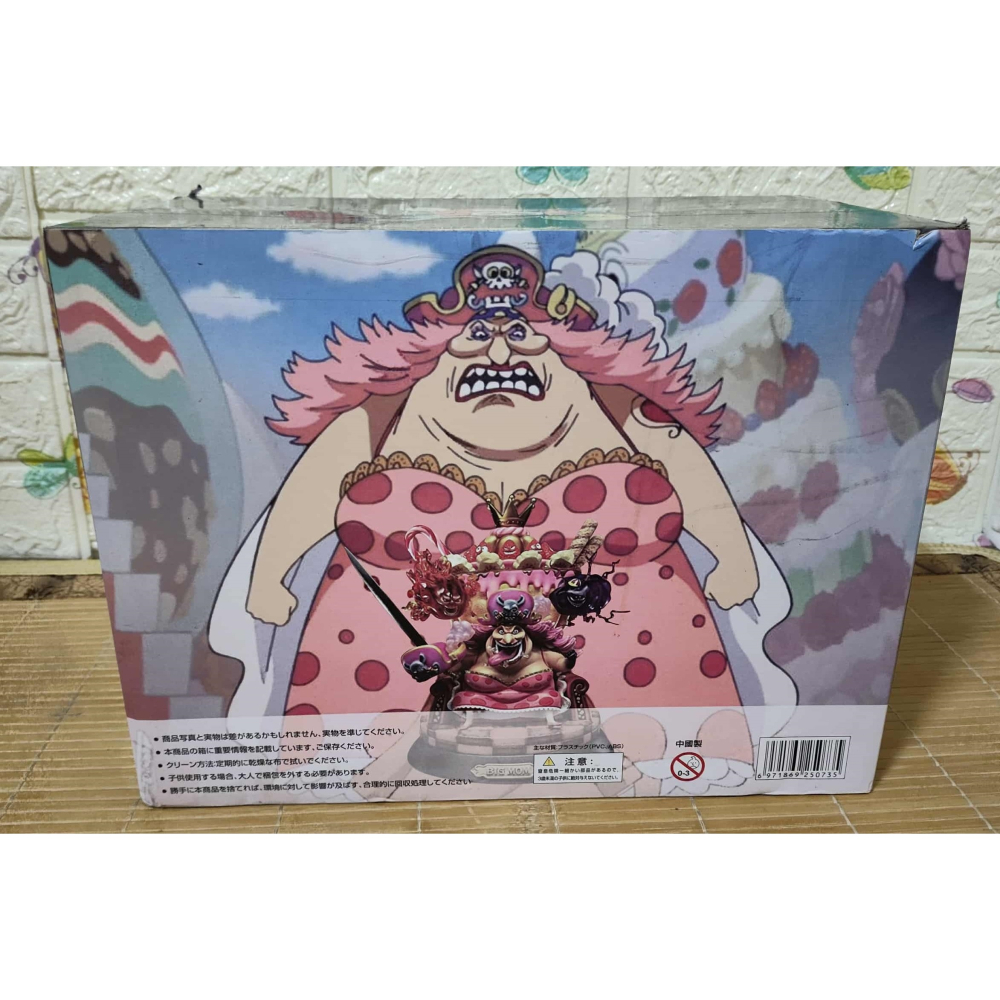 《周邊》【☆現貨☆】特賣 非官方 公仔 模型 巨無霸公仔 海賊王 航海王 夏洛特 莉莉 BIG MOM 四皇-細節圖3