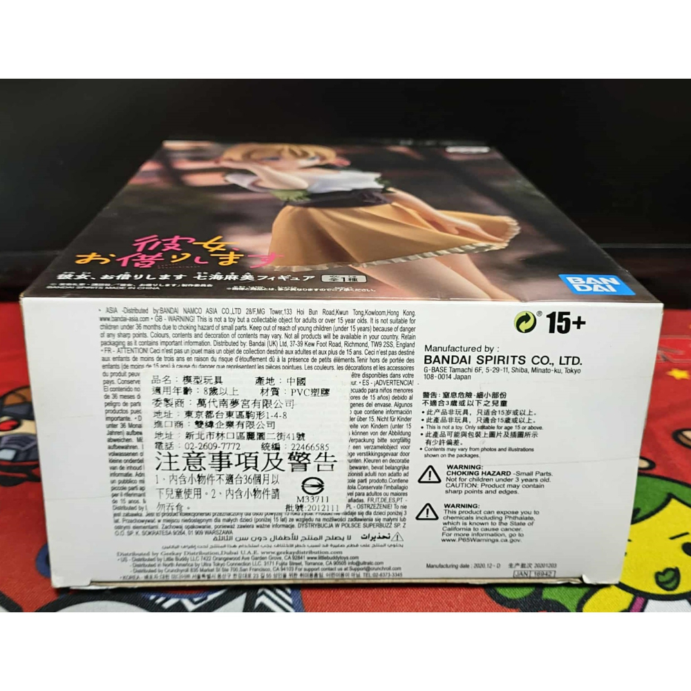 《周邊》【現貨】 特賣 日空版 景品 公仔 出租女友 租借女友 七海麻美-細節圖5