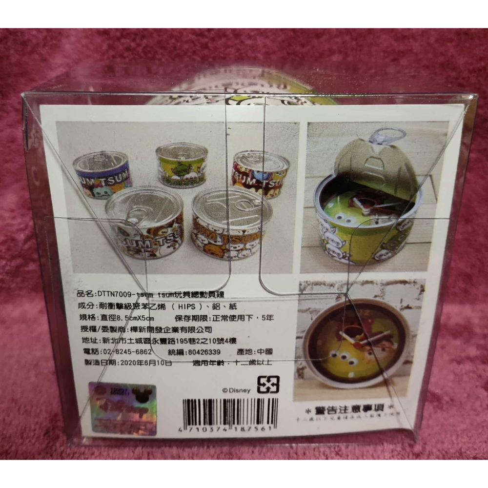 《周邊》現貨 正版授權 迪士尼 Disney tsumtsum 罐頭時鐘 易拉罐 時鐘 玩具總動員 三眼怪 史迪奇 米奇-細節圖6