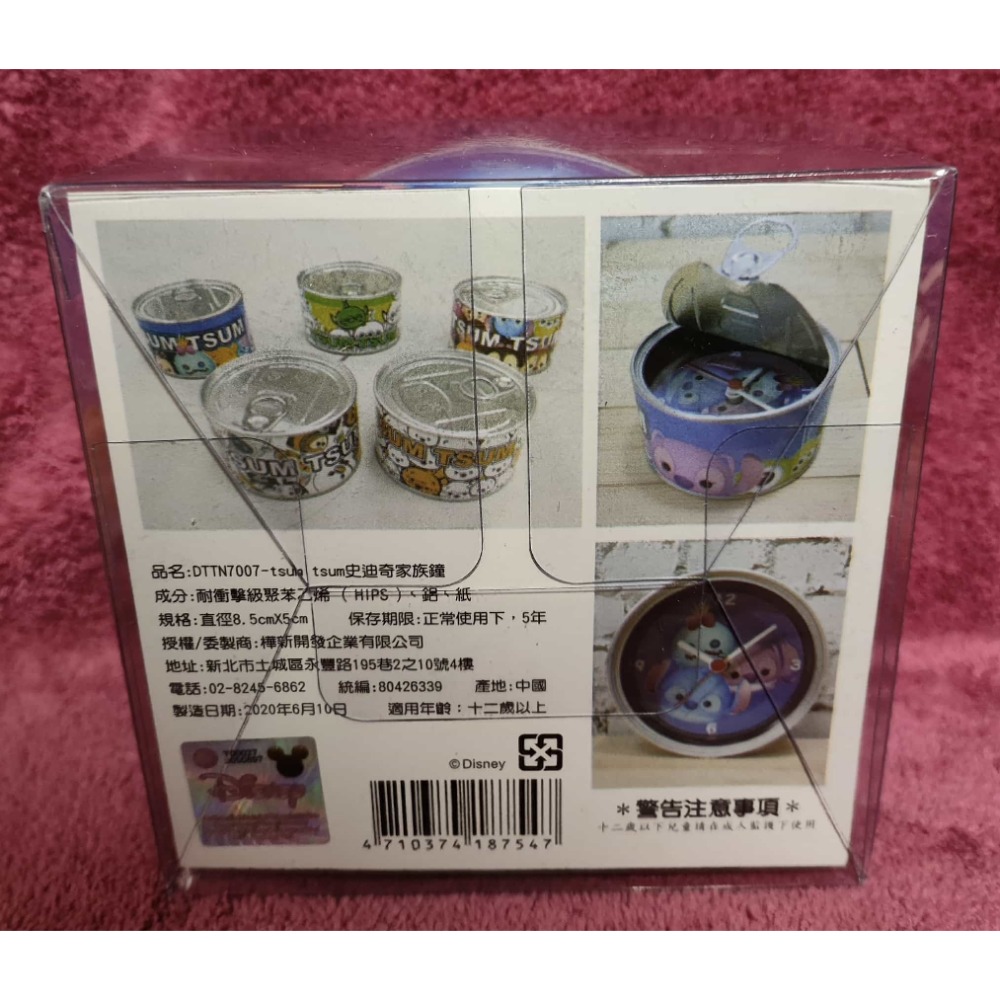 《周邊》現貨 正版授權 迪士尼 Disney tsumtsum 罐頭時鐘 易拉罐 時鐘 玩具總動員 三眼怪 史迪奇 米奇-規格圖8