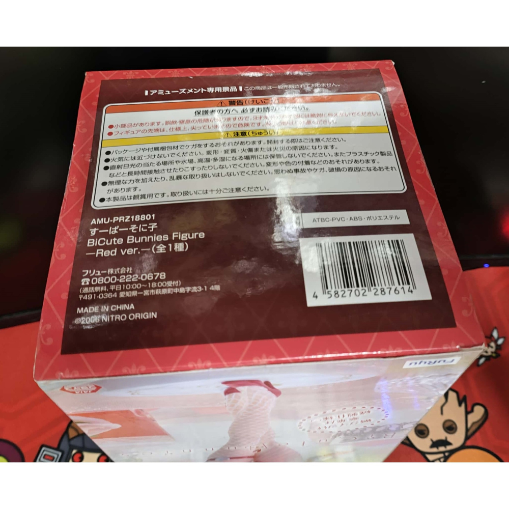 《周邊》特賣 日空版 景品 公仔 FuRyu 超級索尼子 Sonico BiCute Bunnies 兔女郎 聖誕Ver-細節圖6