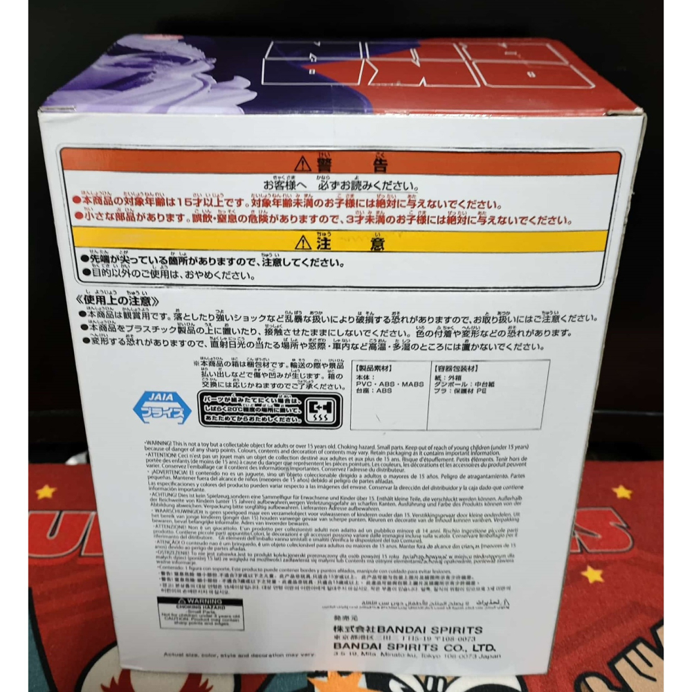 《周邊》【☆現貨☆】 特賣 日空版 景品 公仔 Fig Life! 膽大黨 高倉健 厄卡倫 眼鏡架 筆架-細節圖3