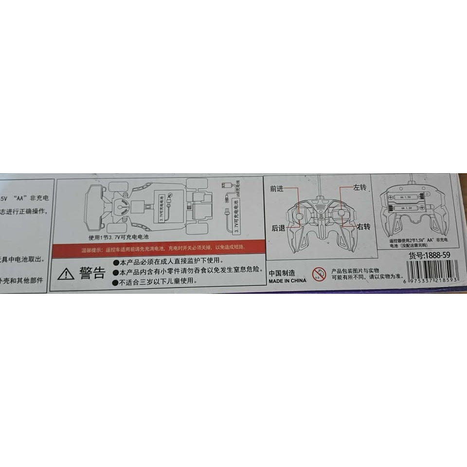 凌達車模 F1 賽車 急速超越 玩具-細節圖4