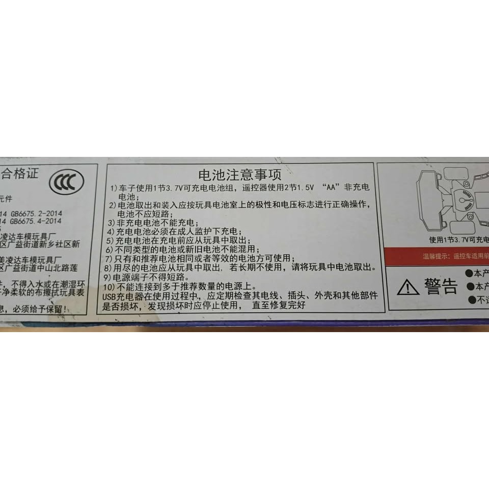 凌達車模 F1 賽車 急速超越 玩具-細節圖5