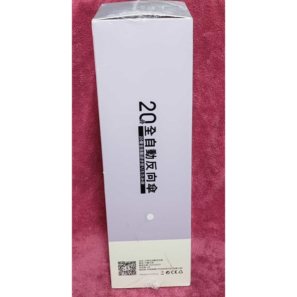 20骨反向傘 20骨 反向傘 反向自動傘 自動折疊傘 反光條雨傘 雨傘-細節圖2