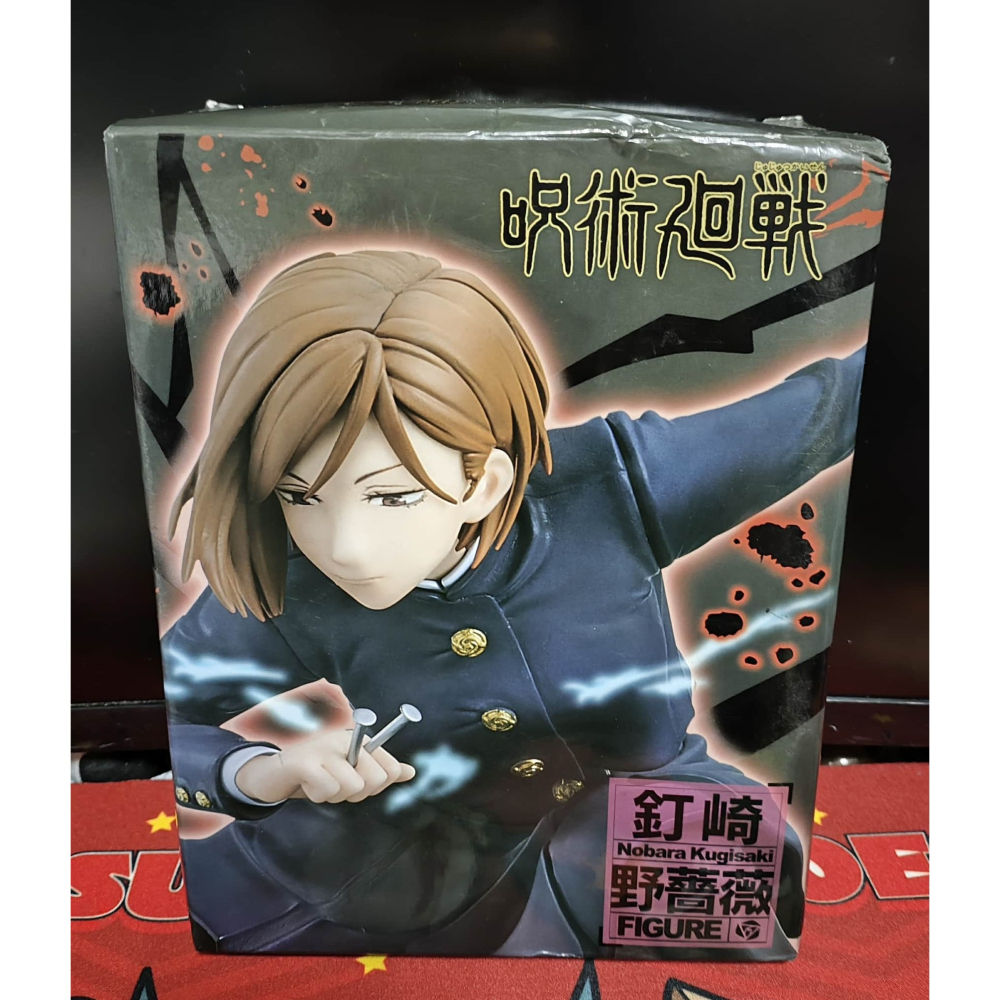 《周邊》【☆現貨☆】 特賣 日空版 景品 公仔 TAITO 咒術迴戰 釘崎野薔薇-細節圖3