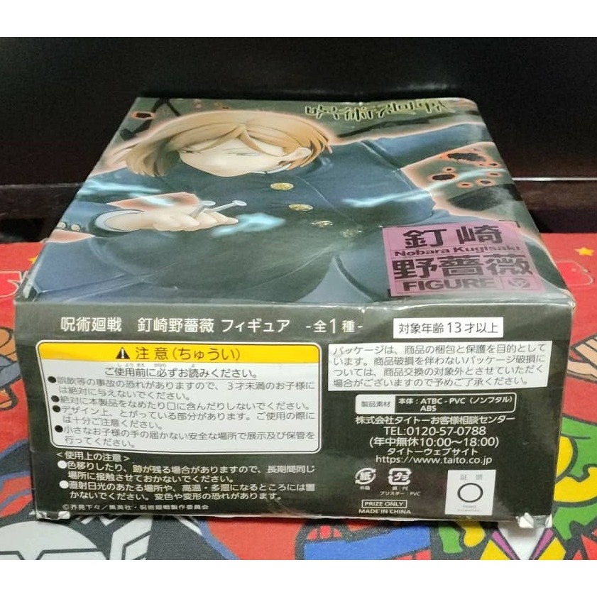 《周邊》【☆現貨☆】 特賣 日空版 景品 公仔 TAITO 咒術迴戰 釘崎野薔薇-細節圖6