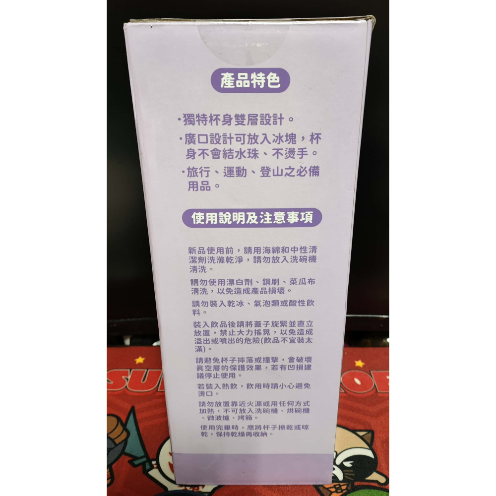 《周邊》【☆現貨☆】特賣 正版 景品 代理版 三麗鷗 Sanrio 酷洛米 Hello Kitty 不鏽鋼巨霸杯 冰霸杯-細節圖5