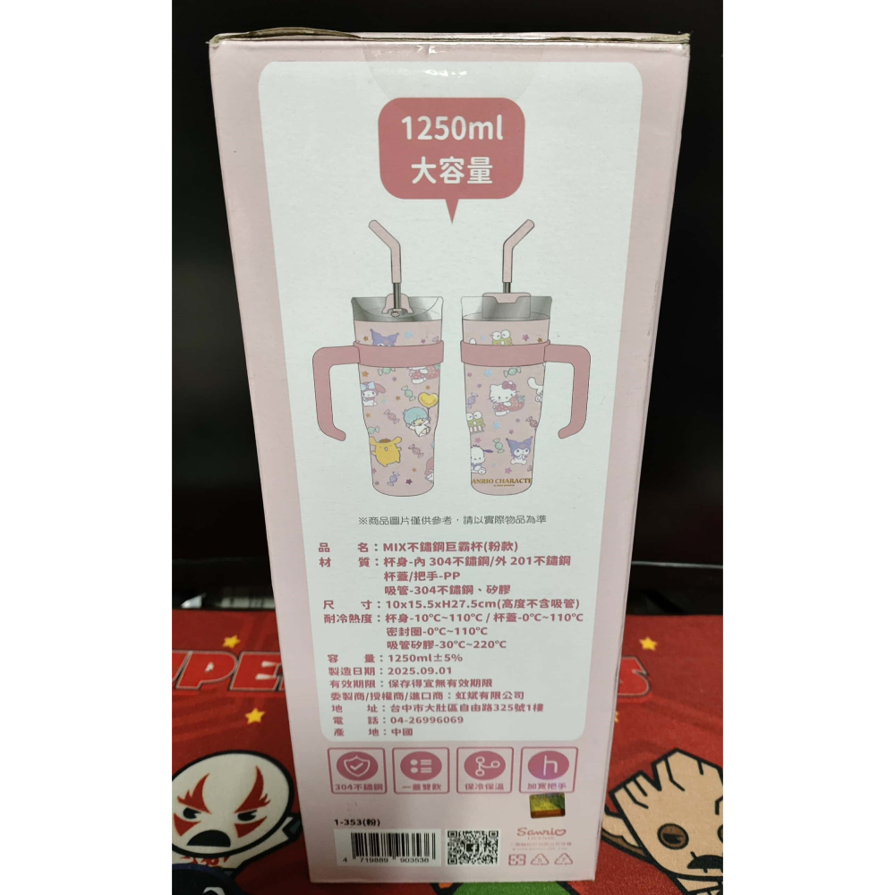 《周邊》【☆現貨☆】特賣 正版 景品 代理版 三麗鷗 Sanrio 酷洛米 Hello Kitty 不鏽鋼巨霸杯 冰霸杯-細節圖6