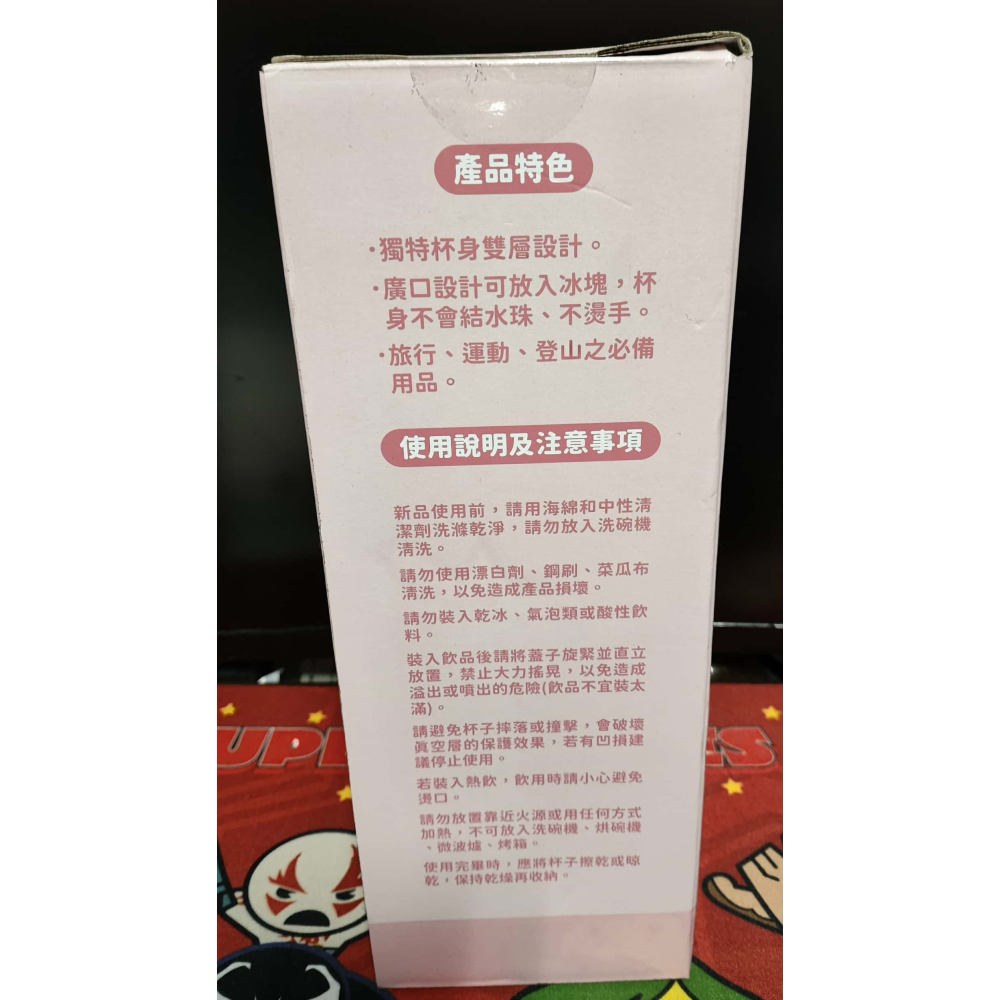 《周邊》【☆現貨☆】特賣 正版 景品 代理版 三麗鷗 Sanrio 酷洛米 Hello Kitty 不鏽鋼巨霸杯 冰霸杯-細節圖7