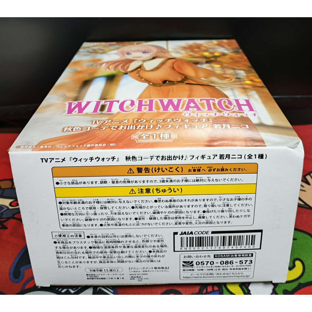 《周邊》【☆現貨☆】 特賣 日空版 景品 公仔 KONAMI WITCH WATCH 魔女守護者 若月妮可 若月 ニコ-細節圖6