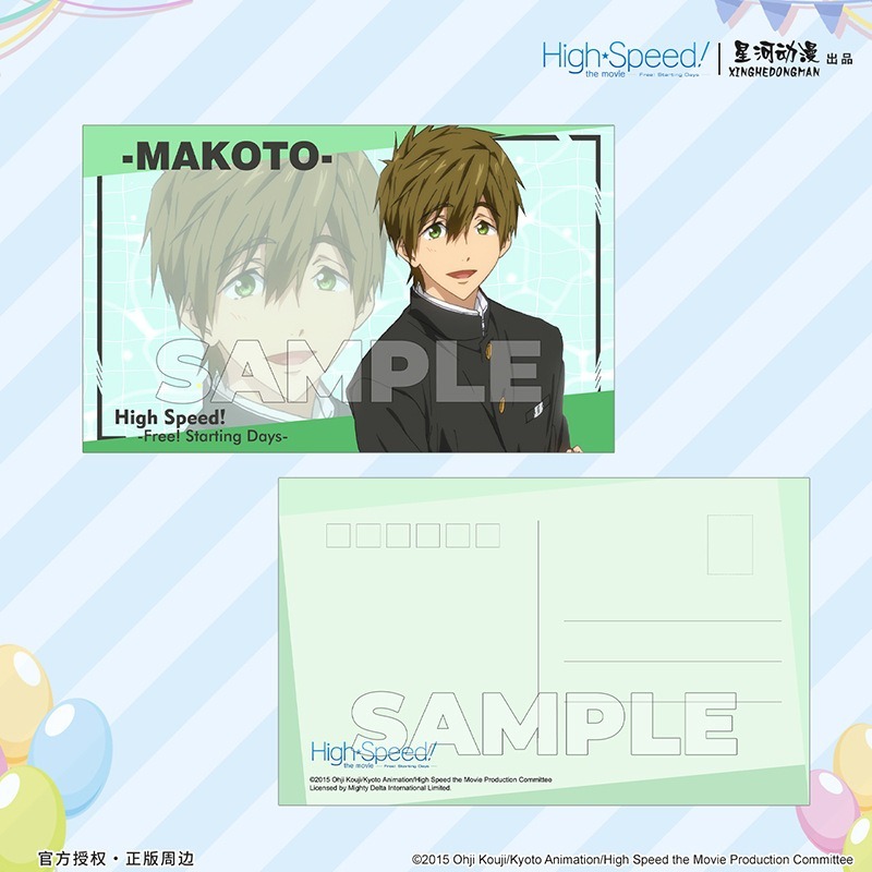 《周邊》 陸版官方 正版授權 Free 男子游泳部 制服Ver. 明信片 七瀨遙 橘真琴 桐嶋郁彌 椎名旭-細節圖3