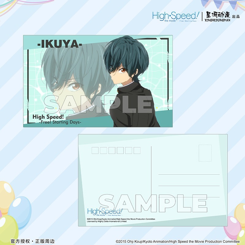 《周邊》 陸版官方 正版授權 Free 男子游泳部 制服Ver. 明信片 七瀨遙 橘真琴 桐嶋郁彌 椎名旭-細節圖4