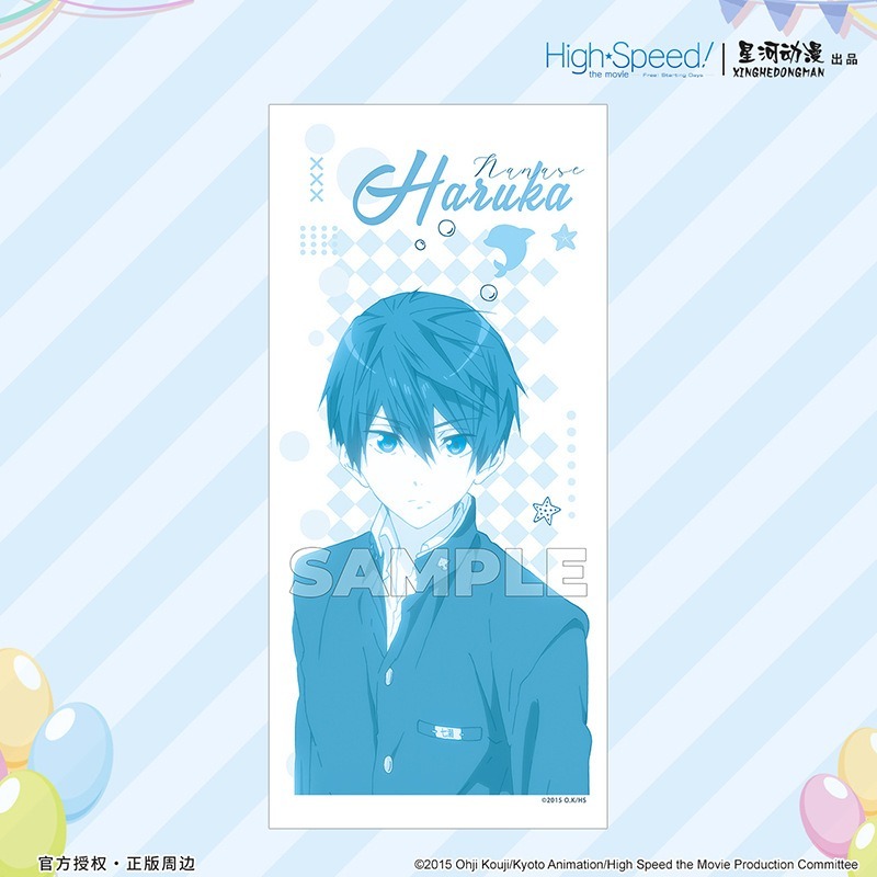 《周邊》 陸版官方 正版授權 Free 男子游泳部 制服Ver. 毛巾 七瀨遙 橘真琴 桐嶋郁彌 椎名旭-規格圖3