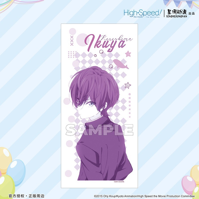 《周邊》 陸版官方 正版授權 Free 男子游泳部 制服Ver. 毛巾 七瀨遙 橘真琴 桐嶋郁彌 椎名旭-規格圖3