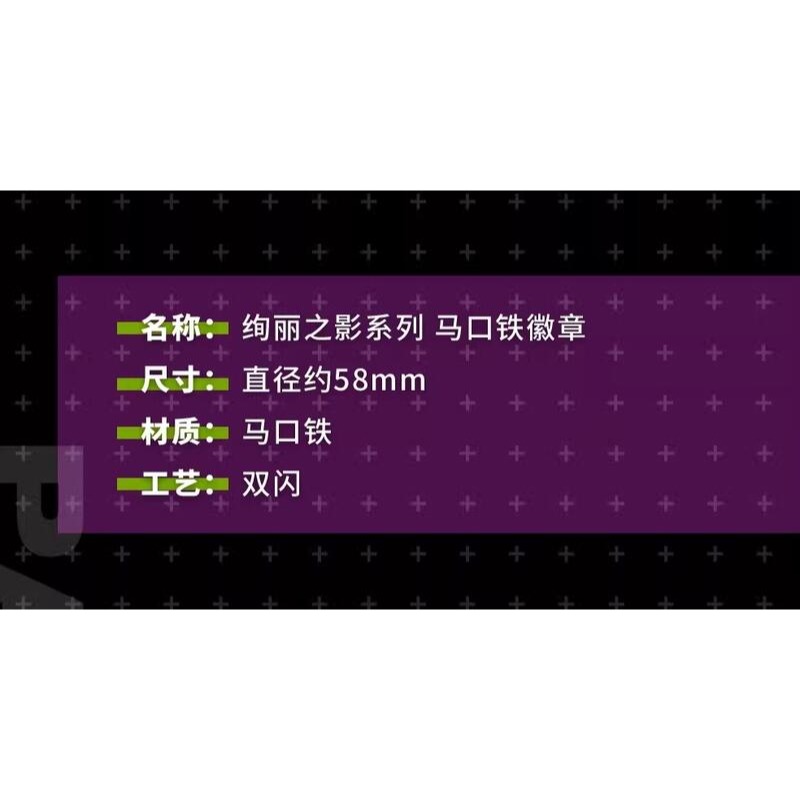 《周邊》【現貨】陸版正版 Paradox Live 武雷管 THE ANIMATION 絢麗之影 九頭龍智生 辰宮晴臣-細節圖2