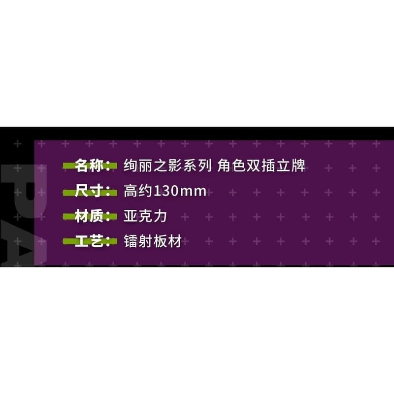 《周邊》【現貨】陸版正版 Paradox Live 武雷管 THE ANIMATION 絢麗之影 九頭龍智生 辰宮晴臣-細節圖2