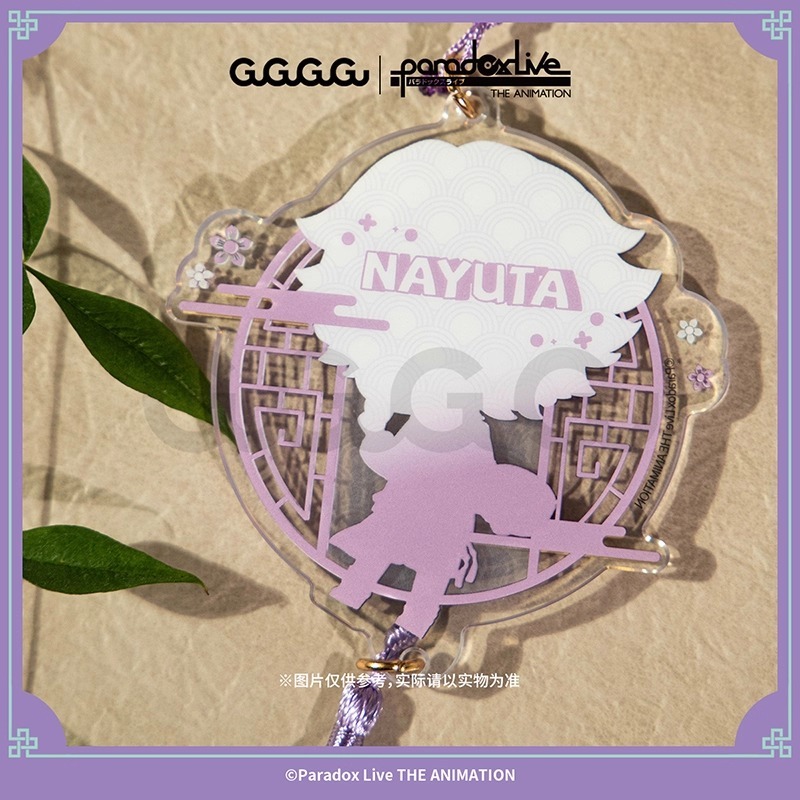 《周邊》【現貨】陸版正版 Paradox Live 月影茶歇 流蘇吊飾 壓克力吊飾 矢戸乃上珂波汰 矢戸乃上那由汰-細節圖2